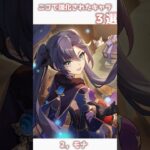 【原神】ニコで強くなったキャラ３選！#原神 #hoyoverse  #genshinimpact #shorts