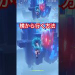 【原神】世界樹内 赤い壁のギミック