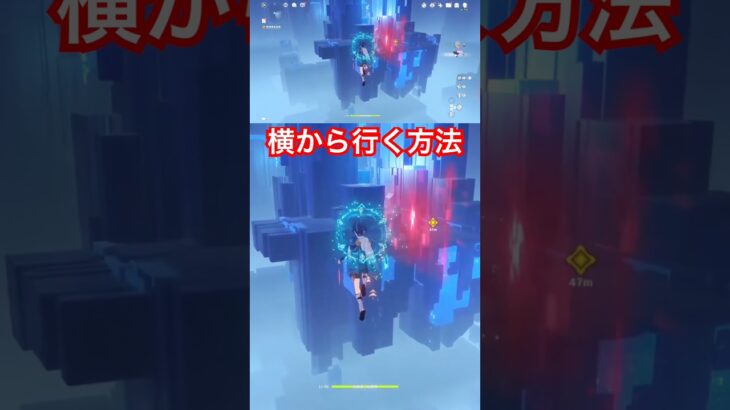 【原神】世界樹内 赤い壁のギミック