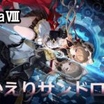 【4K/60｜原神】ガチャの時間だぁあああああああああああ