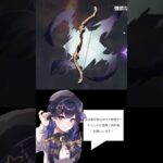 【原神】ローエンガチャで事件発生！？ #genshinimpact #vtuber #ローエン  #原神 #ファルカ  #クレー