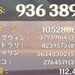 [原神]世界最強シグウィンDPS検査(幽境シグウィンキャリー)