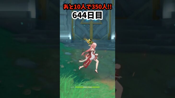 【原神】新キャラ情報キチャー!! 644日目 #原神 #genshinimpact #聖遺物