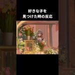 コロンビーナを見つけたサンドローネが最高にかわいい理由 | 原神