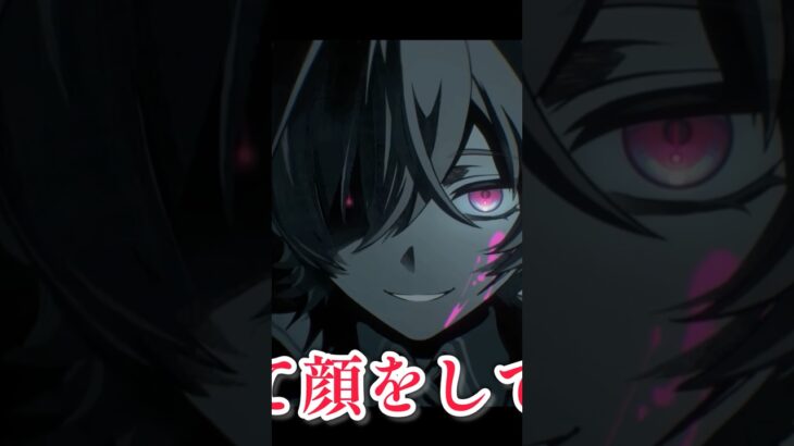 【原神】これホントにプレイアブルキャラ？ローエンPV怖すぎな件。 #shorts #原神 #ローエン