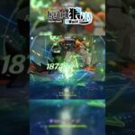 【原神】別逗你奈姐笑，抗性在這兒是笑話