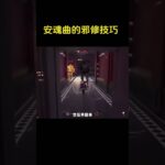 #nte #ntecreator #nevernesstoeverne #異環 #游戏 #cs2overpass #nevernesstoeverness #原神 #電馭叛客邊緣行者 #遊戲