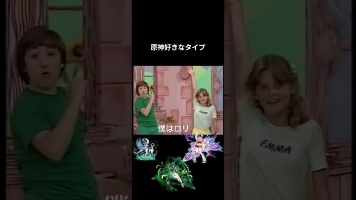 原神好きなキャラについて