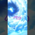 ぺってやったら #原神 #ガチャ #ローエン #掴みし明光 #確定枠 #何でか分からないけど加トちゃんを恨むことに決めました