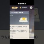 【原神】モラ稼ぎが最高に楽しい理由