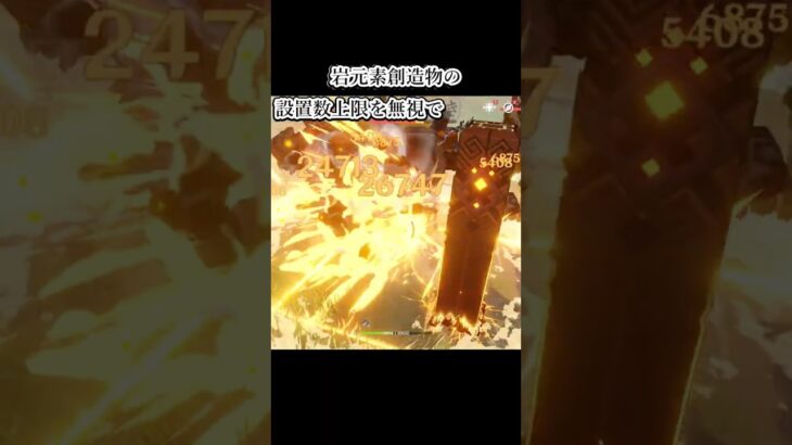【原神】最強の旅人はどれだ！