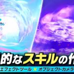 【原神】効果的なスキルの作り方！【星々の幻境】※クーポンコードもあるよ！