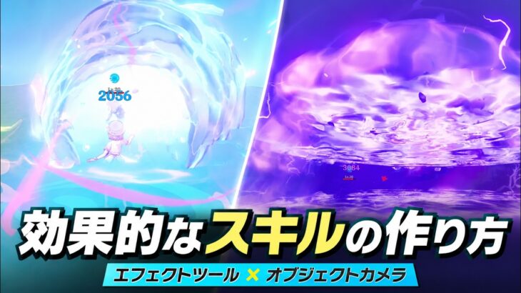 【原神】効果的なスキルの作り方！【星々の幻境】※クーポンコードもあるよ！