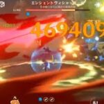 【原神】魔神任務・爆速攻略中🏍️🔥🔥🔥