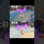 強化された八重神子 強化前後比較 | 原神/創作体験サーバー
