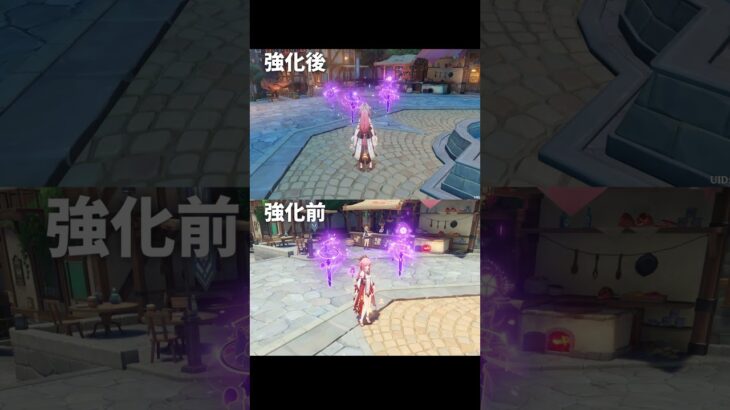 強化された八重神子 強化前後比較 | 原神/創作体験サーバー