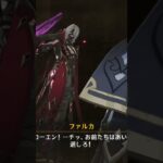 【原神】✦カーンルイア✦五大罪人「月の狩人」レリル vs 西風騎士団第五小隊副隊長ローエン【Genshininpact】