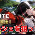 【NTE】　アプデ後直後！　新しいマップ探索orガチャ