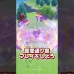 【原神】ニコと一緒に害悪プレイしたらシールドキャラが最強だった #原神 #genshin #genshinimpact #ニコ  #げんしん