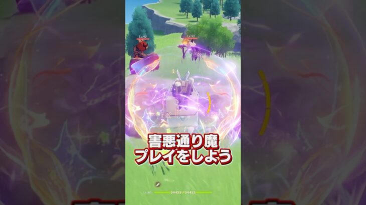 【原神】ニコと一緒に害悪プレイしたらシールドキャラが最強だった #原神 #genshin #genshinimpact #ニコ  #げんしん