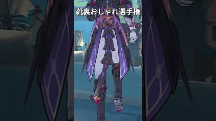 【原神】静かに過ごす原神日記 day207 #原神