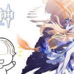 【原神】シアター攻略していきたい