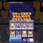 【原神】ロリきゃらのみで螺旋12層クリアしてみた！Part5【最強】　#原神 #genshinimpact #genshin #shorts #short  #原神