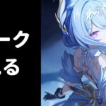 7.0の事前リークを見る枠