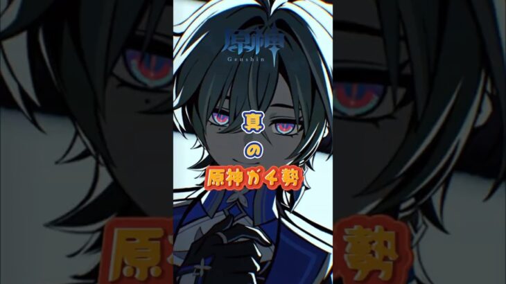 これぞ本物の原神ガチ勢。「Luna Ⅶ」下半交換コード：LCXGD2747NHI #原神 #genshinada #genshinimpact #genshin