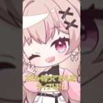 【原神】君を待ってたんだ！！#shorts #vtuber #切り抜き #原神 #ドゥリン #ガチャ動画