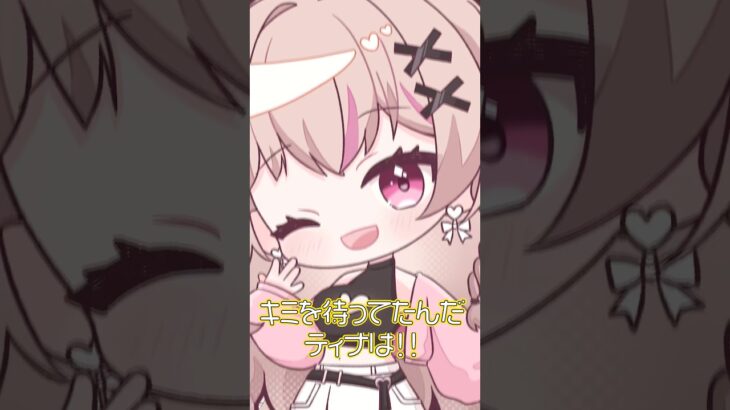 【原神】君を待ってたんだ！！#shorts #vtuber #切り抜き #原神 #ドゥリン #ガチャ動画