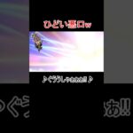 【原神】ヒルチャールシャーマンになりきってローエンを引く男