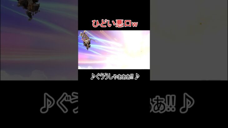 【原神】ヒルチャールシャーマンになりきってローエンを引く男