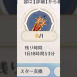 すり抜けたら後がない無課金勢によるマーヴィカ餅ガチャ#原神 #ガチャ #マーヴィカ