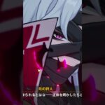 ファルカCV杉田智和(最強イケボ)登場！！！ #黒時間#ゲーム実況 #原神 #shorts