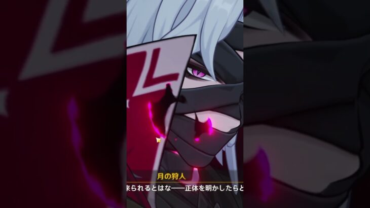ファルカCV杉田智和(最強イケボ)登場！！！ #黒時間#ゲーム実況 #原神 #shorts