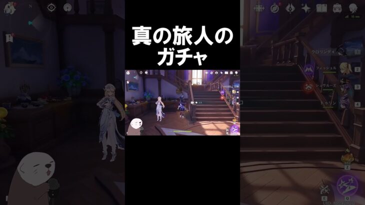 【原神】ガチャの50%って当てれば100％なんですよね #原神 #shorts
