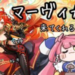 【原神】あきらめてたまるか！！意地でもガチャ引くわ！！！【新人Vtuber】