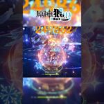 【原神】宵宮姊姊又拿下了大龍蜥了