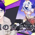 【 原神 ＃137】璃月キャラ縛りが行くテイワット冒険記/イベント：空想の友と巡る旅【 月見里アオバ 】