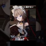 サンドローネの身長が最高にかわいい理由｜原神