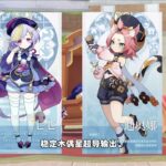 原神：木偶低金配队来了，普通玩家入坑必抽，至冬会有补强队友#原神 #原神攻略 #原神的日常 #木偶 #原神木偶
