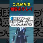 これからも報告よろしく #ゲーム実況 #原神 #genshinimpact #リーク