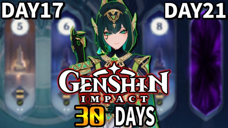 【原神30days】30日間の完全無課金で螺旋をガチ攻略！【DAY17～DAY21】