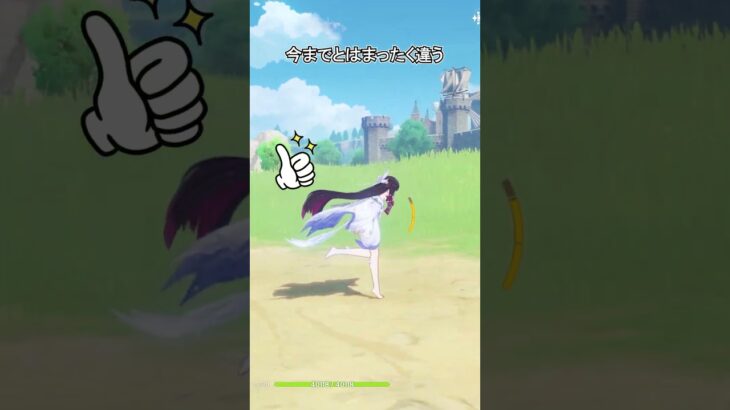 【原神】原神の中で普通に走らないキャラ達