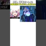 【原神】【崩壊スターレイル】お腹を抱えてるようにしか見えなくなったキャラたち#genshinimpact #genshin #hoyoverse #shorts #fyp #hsr #崩壊スターレイル