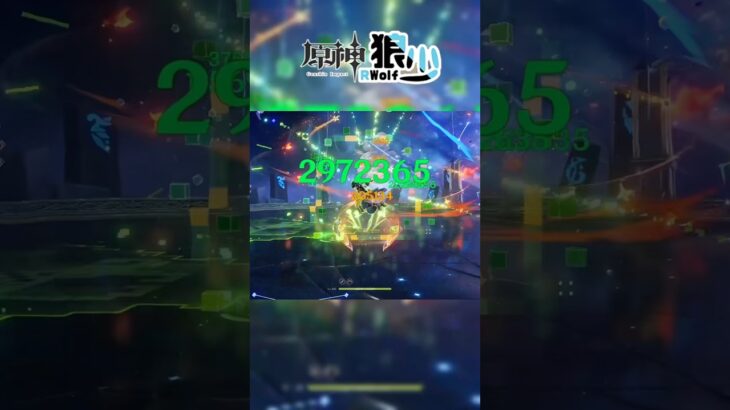 【原神】碰的一聲，大螃蟹就沒了