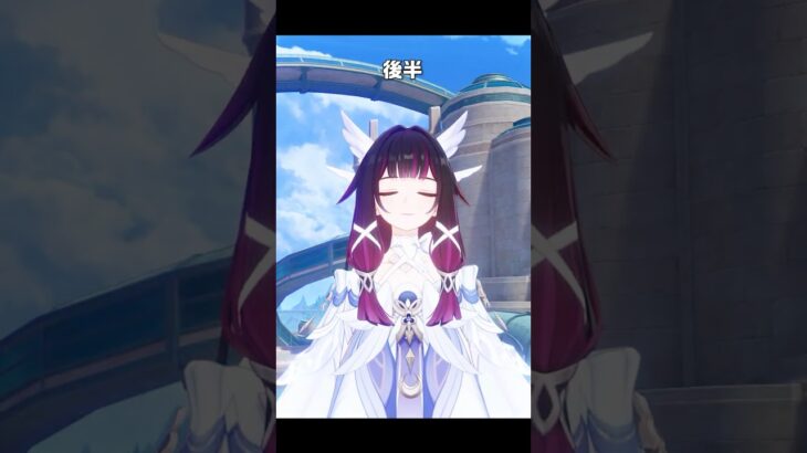 【原神】LunaⅧで引けるキャラが最高に素敵な理由