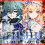 【原神】聖遺物や武器、PT編成等、質問相談歓迎。初心者さん歓迎【  LunaⅦ _ 虚空劫灰のプラーナ】