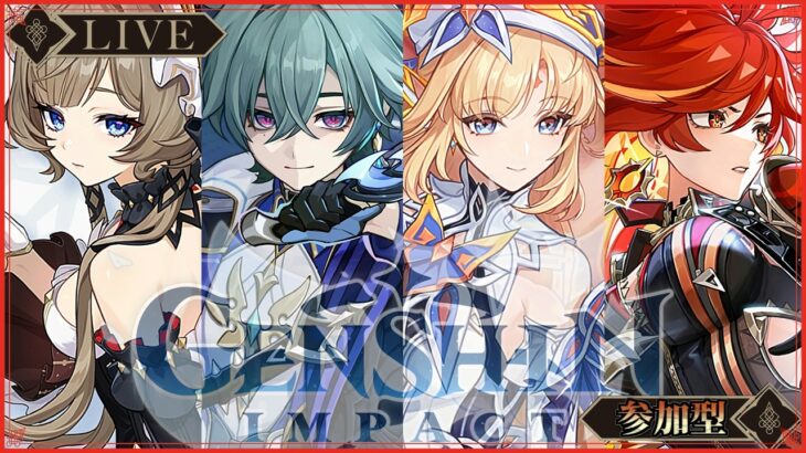 【原神】聖遺物や武器、PT編成等、質問相談歓迎。初心者さん歓迎【  LunaⅦ _ 虚空劫灰のプラーナ】